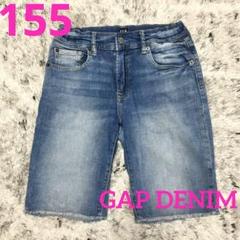 GAP デニムブルー ハーフパンツ 155 /短パン ショートパンツ 男の子