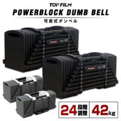 2025年最新】パワーブロックダンベルの人気アイテム - メルカリ