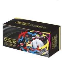 【最安値】ポケモンカードゲーム MEGA プレミアムトレーナーボックス MEGA Amazon.co.jp: ポケモンカードゲーム MEGA プレミアムトレーナー