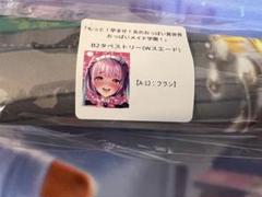 2025年最新】メイド学園タペストリーの人気アイテム - メルカリ