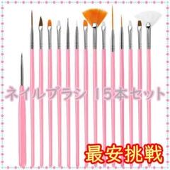 ジェルネイルキットセットの中古/未使用品 - メルカリ