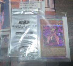 ブラックマジシャンガール その他カードまとめ売り