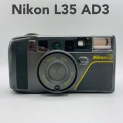 【C5975】Nikon ニコン L35 AD3 フイルムカメラ Exc++ Nikon L35 AD3 Gray Point & Shoot 35mm f/2.8 Film