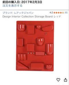 レアック　ストレージボード　ウーテンシロ　ミニ　リプロダクト　グリーン① レアック ストレージボード ウーテンシロ ミニ リプロダクト