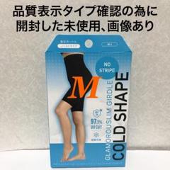 2025年最新】GLAMOROUSPATSの人気アイテム - メルカリ
