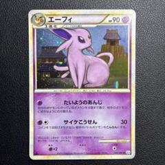 ポケモンカード レジェンド よみがえる伝説 L1 L2 よみがえる伝説 ＜未開封BOX＞ [L2] [LEGEND] - magi通販