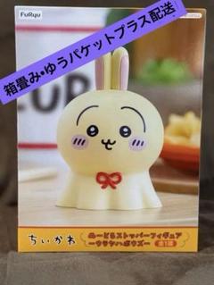 ちいかわうさぎ ぬーどるストッパー　 もっちるBIGぬいぐるみ　クリーナー他 2025年最新】ちいかわ ヌードルストッパーの人気アイテム - メルカリ