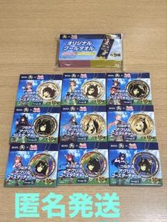 BOSS × ウマ娘 クールタオル アクリルコースターチャーム9種類