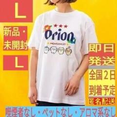 ［新品・未開封］ M ハイビスカス オリオンビール×ちいかわ Tシャツ 新品・未開封］ L ハイビスカス オリオンビール×ちいかわ T