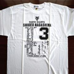 【超希少レア】長嶋監督　Tシャツ新品　未使用 レア物】Mr.プロ野球 長嶋茂雄 2001勇退記念限定Tシャツ【未使用
