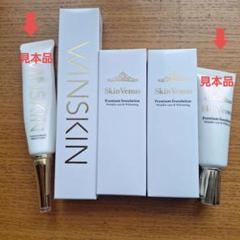 スキンヴィーナス リキッドファンデーション WINSKIN 下地クリーム セット Amazon | Skin Venusスキンヴィーナス プレミアム