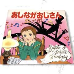 ヘレン・ケラー　スーパー・アニメファンタジー　13 ポプラ社 ヘレン・ケラー スーパー・アニメファンタジー 13 ポプラ社