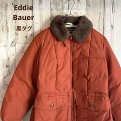 50's～ Eddie Bauer エディーバウアー YUKON ユーコン ダウン