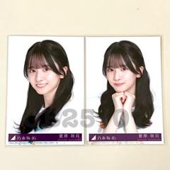 菅原咲月　直筆サイン入り生写真 Yahoo!オークション - 菅原咲月 直筆サイン入り生写真