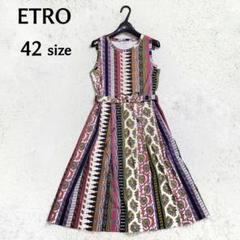 【ETRO】ペイズリープリント ノースリーブドレス ETRO✨️イタリア製】 ノースリーブ ペイズリー柄 ワンピース 40