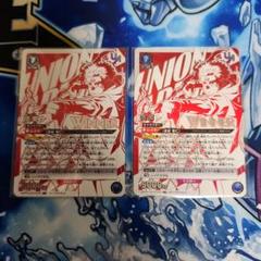 【未開封】宿儺 ユニオンレア WINNER 2枚セット【未開封・winner】宿儺 ユニオンレア UR - メルカリ