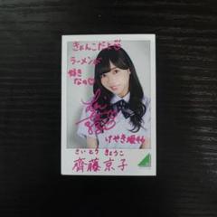 2025年最新】けやき坂46×ローソンの人気アイテム - メルカリ