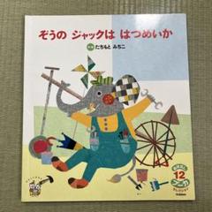 【非売品】【希少】プロゲーマー はつめちゃん 直筆サイン 入り 生写真 非売品】【希少】プロゲーマー はつめちゃん 直筆サイン 入り 生