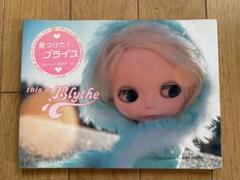Takara Tomy - ブライス（箱付き）&amp;写真集 Amazon.co.jp: HIGHAWK Blythe ドール 1/6サイズ bjd 箱 ケース