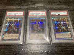 【PSA10】魔導戦士ブレイカー 25th クオシク　3枚　連番 PSA10】魔導戦士ブレイカー 25th クオシク - メルカリ