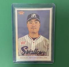 Topps 2024 NPB 206 東京ヤクルトスワローズ　中村悠平 5/8のサムネイル