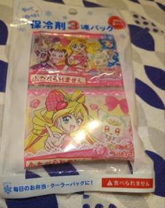 キミとアイドルプリキュア　3連保冷剤　お弁当