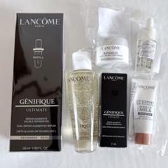 【新品未使用】ランコムセット ☆再入荷☆@cosme BEAUTY DAY限定！ジェニフィックやウルトラ