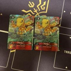 デジモンカードゲーム　発売記念大会　参加賞　アグモン　R　プロモ　4枚 デジモンカードゲーム 発売記念大会 優勝プロモ アグモン R 2枚