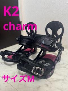 美品k2 charm mサイズバインディング