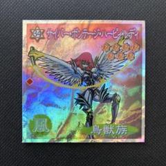 2025年最新】遊戯王 森永 シールの人気アイテム - メルカリ