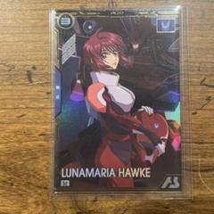 アーセナルベース ルナマリア・ホーク Uレア
