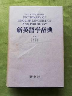 語学・辞書・学習参考書 AEON 2025年最新】イオン／トップバリュ 語学・辞書・学習参考書の