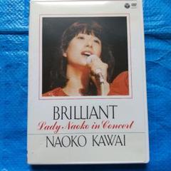 河合奈保子/BRILLIANT-Lady Naoko in Concert-