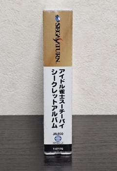 希少未開封品 セガサターン アイドル雀士スーチーパイ