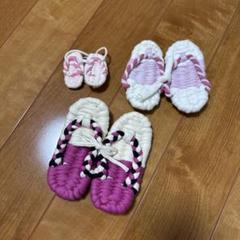 ベビー　布わらじ　草鞋