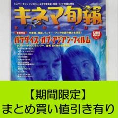 2025年最新】レスリー・チャンのすべての人気アイテム - メルカリ
