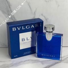 【新品・未開封 匿名配送】ブルガリ プールオム オードトワレ BVLGARI 新品 BVLGARI ブルガリ プールオム オードトワレ 香水 100ml