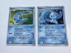 2025年最新】ポケモンカード蒼海の王子マナフィの人気アイテム