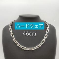 新品 ハードウェア ネックレス メンズ シルバー 925 レディース 銀