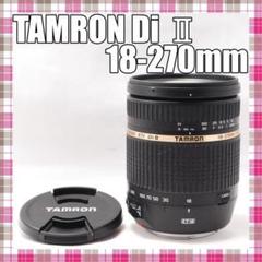 ♥︎◇カビクモリなし ◇TAMRON 18-270mm Canon ◇手振れ補正付 美品✨手振れ補正付き✨高倍率ズーム✨TAMRON 18-270mm Canon用