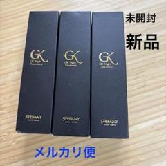 新品　銀座ステファニー GKNトリートメントIII 美容液　22ml 3点セット 2025年最新】GKNトリートメント3の人気アイテム - メルカリ