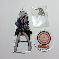 2025年最新】紫月 アクスタの人気アイテム - メルカリ