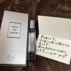 青山陸　ユニフォーム　メンプロ 2025年最新】青山陸 メンプロの人気アイテム - メルカリ