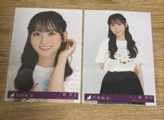 乃木坂46 一ノ瀬美空 生写真 まとめ売り 2022/2023 乃木坂46 生写真 一ノ瀬美空 2023 September ベースボールシャツ