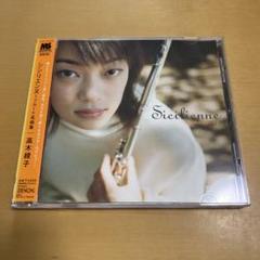 2025年最新】クラシック cd サインの人気アイテム - メルカリ