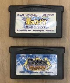 GBA 星のカービィ 夢の泉デラックス & 鏡の大迷宮 セット