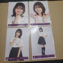 奥田いろは 生写真 Same numbers 封入 4種 コンプ 乃木坂46
