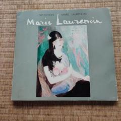 Laurencin、LE GAVALIER、海外版超希少レゾネ、新品額付