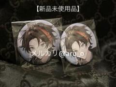 【新品未使用品】三枝明那 7次元生徒会 缶バッジ 2点セット