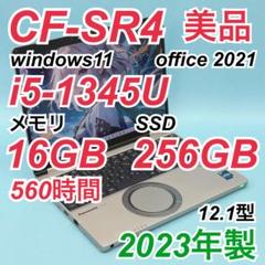 【美品】675 レッツノートCF-SR4 第13世代 16GB 256GB